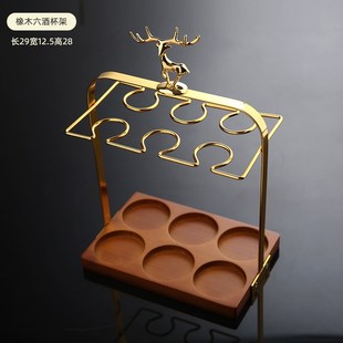 白酒杯架新中式高档分酒器杯架家用酒具专用实木底托架子白酒杯架