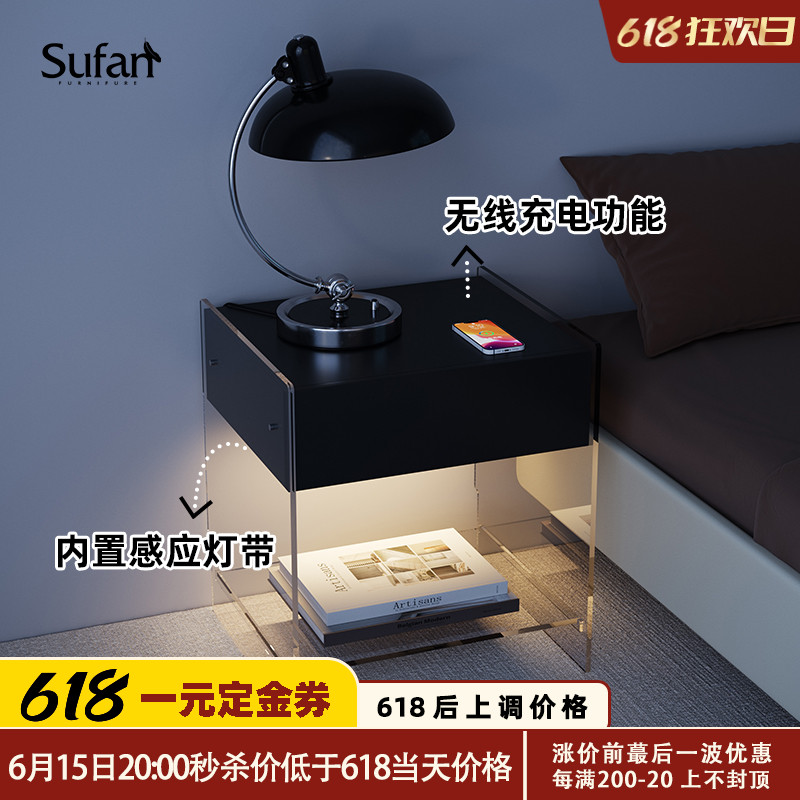 舒梵新品床头柜卧室收纳柜亚克力小柜子氛围灯柜子床边柜抽屉柜