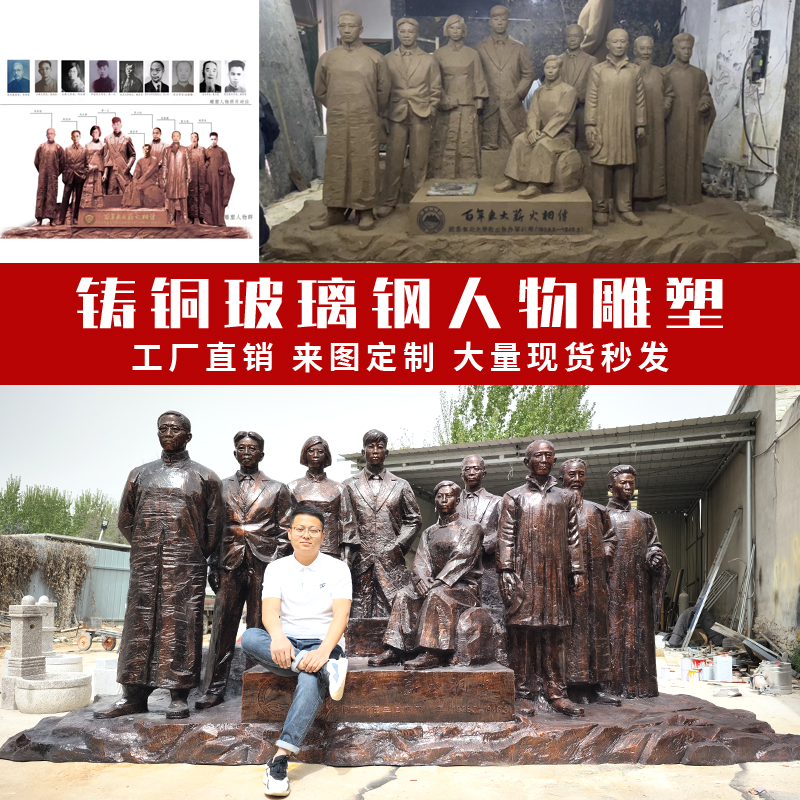 玻璃钢仿铜人物雕塑农耕文化名人胸像铸铜定制民俗小品铜人摆件