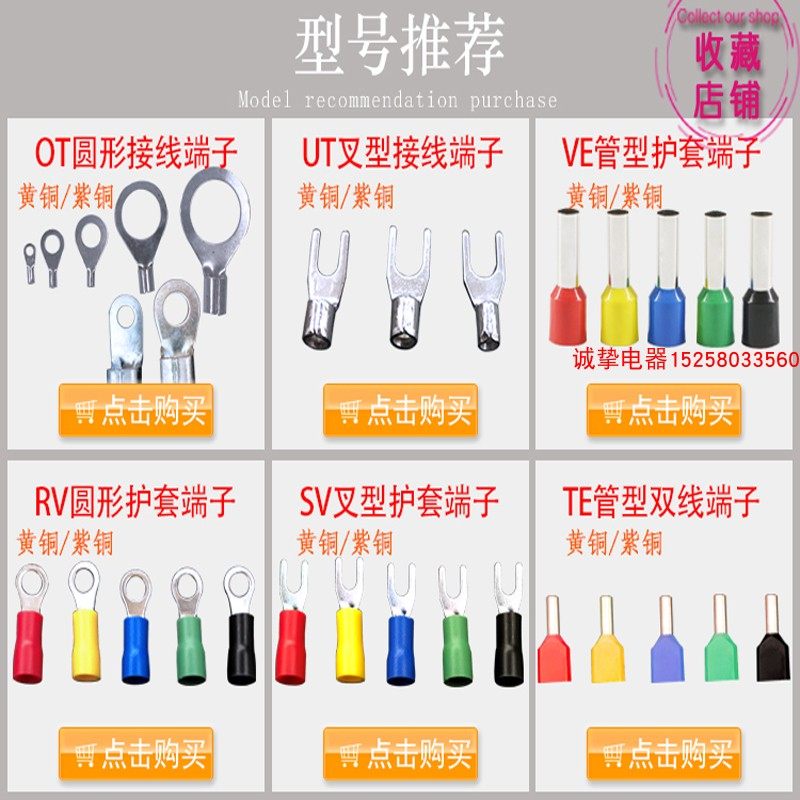 船用圆形端头JB1/1.5/2.5/4-3/4/5/6/8/10铜套冷压接线端子线耳