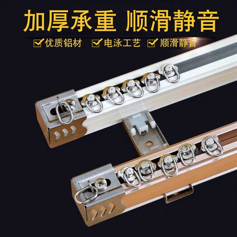 铝合金窗帘直轨道静音滑轮滑道顶侧装滑轨单双导轨窗帘杆支架配件