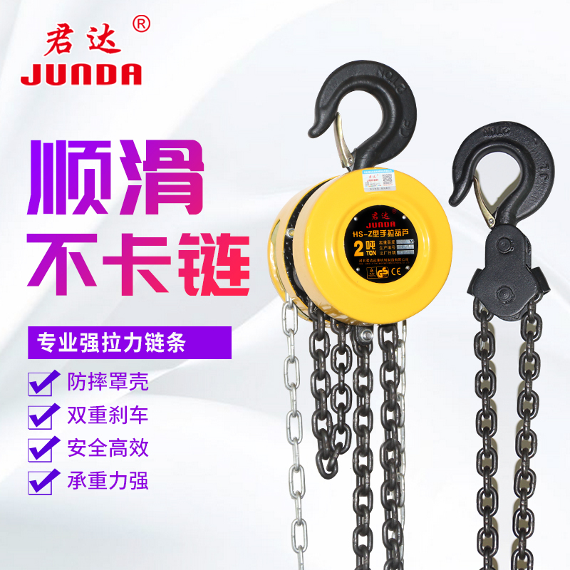 手拉葫芦链条起重倒链手动吊葫芦铁葫芦滑轮葫芦吊1t/2/3/5/6吨米