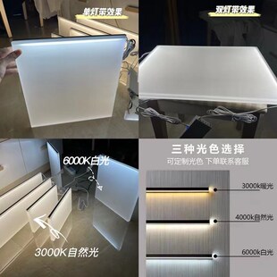 透光亚克力发光层板定制磨砂有机玻璃板导光酒柜分层实心隔板加工