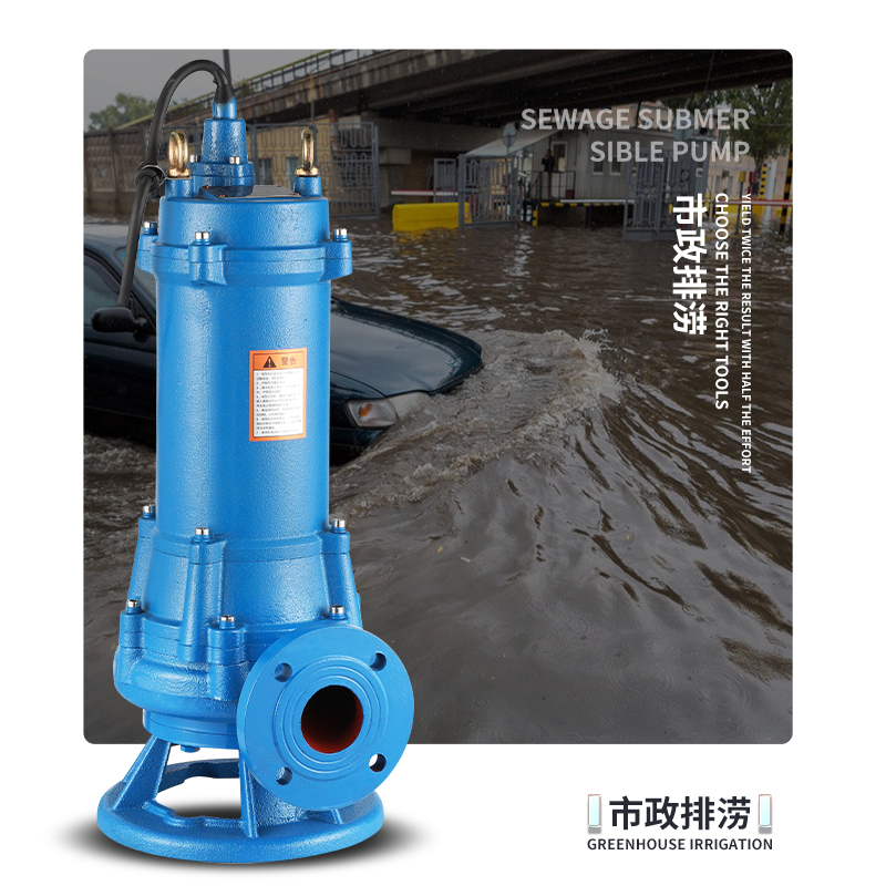 WQK切割泵化粪池排污抽粪专用国标带铰刀潜水废水池切割式污水泵