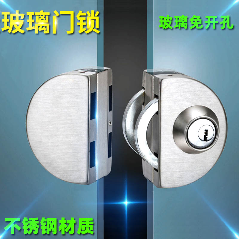 青尚免开孔不锈钢玻璃门锁双门双开C级铜锁芯推拉玻璃门锁防盗锁