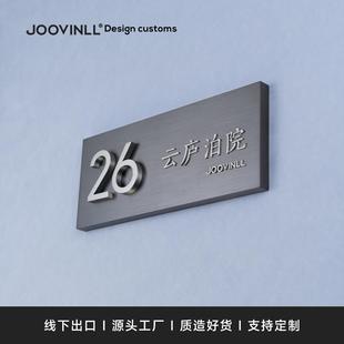 牌家用住宅入户装 高档门牌订制定做户外防水别墅号码 饰酒店铺logo