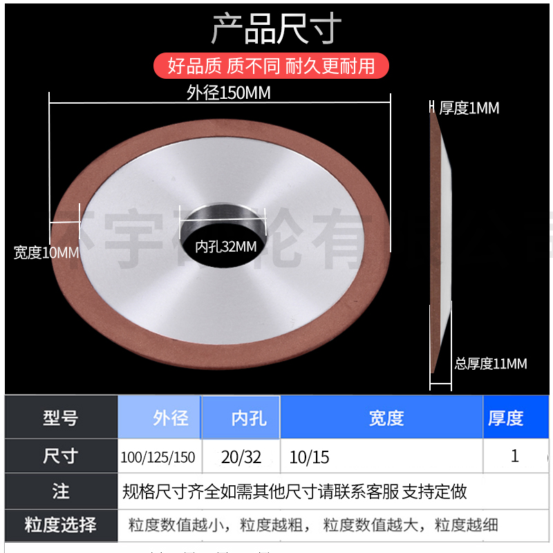 超耐用 单斜边金刚石砂轮150/1E25磨钨钢合金锯片硬质合金钻头