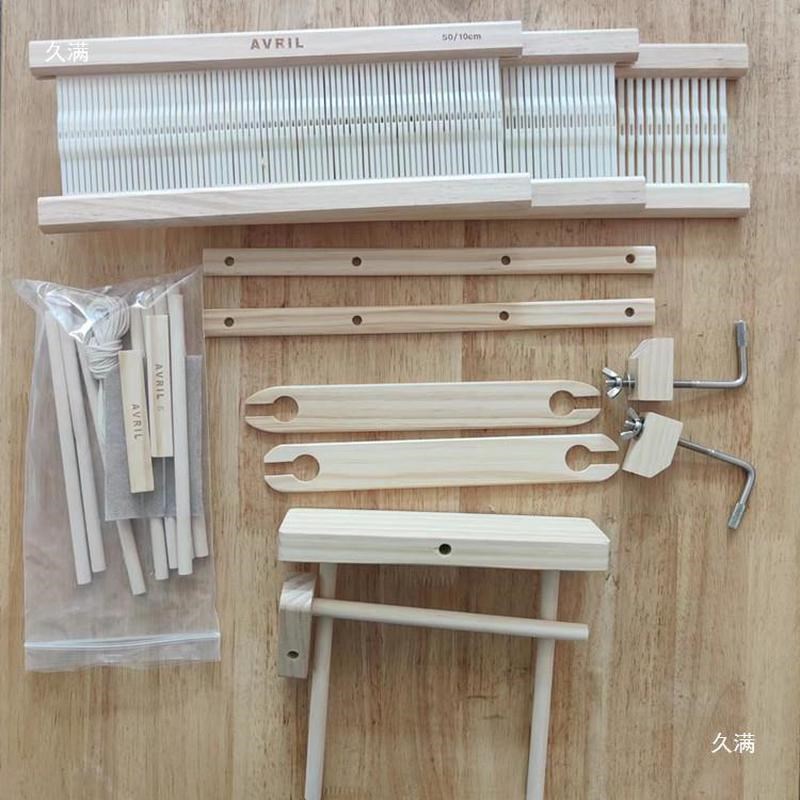 DIY实木多功能编制织布机家用纺G车手工毛线制作纺织挂毯成