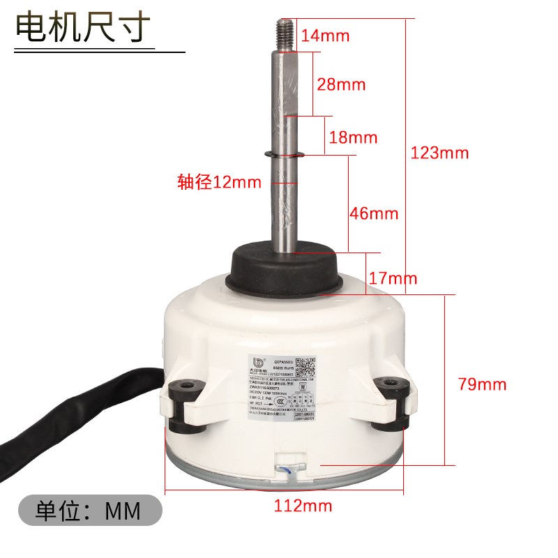 适用于海信空调外机风扇直q流电机ZWK511B500073直流无刷电机马达