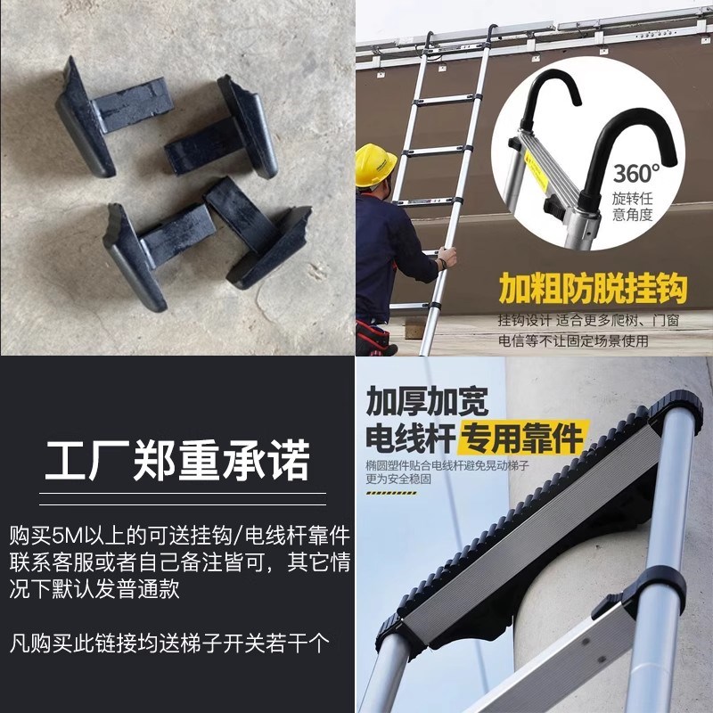 加厚铝合金梯子i8米伸缩梯一字折叠直梯家用升降阁楼铝梯工程可携