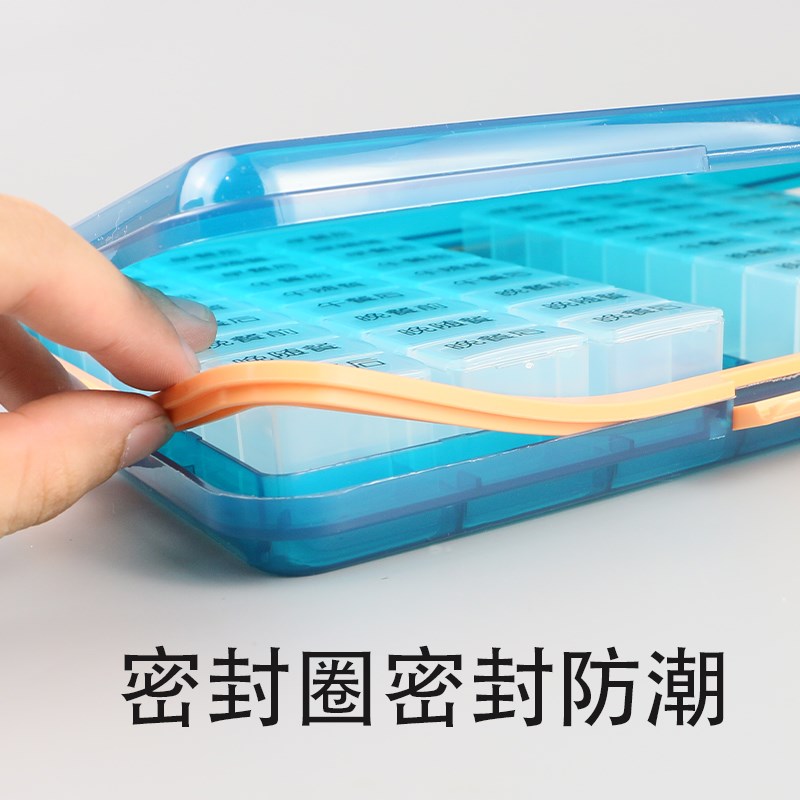 一周七天63格h密封防潮每餐前中后老人吃药大多格分格渔具收纳药