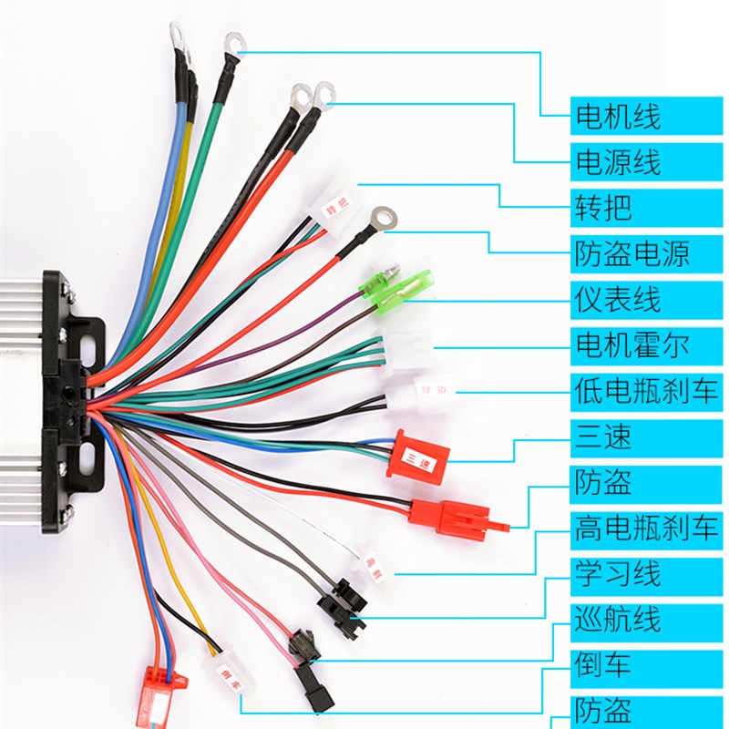 静音电动车c控制器矢量正弦波48v350W60v500W72v800W450正玄波三