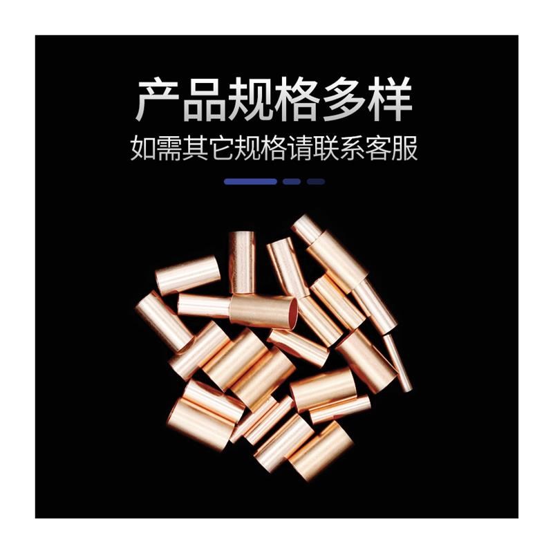 铜连接管 铜接线管 铜管GT 接线端子4MMM 6平方 1000只