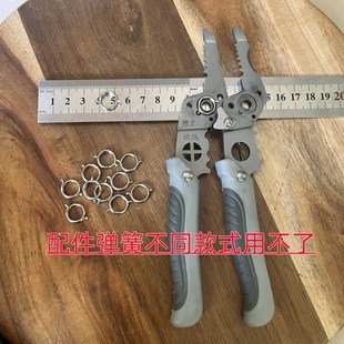 配件剥线钳内置弹簧多功能剥线钳拨线钳拔线分线钳子绕线剪线压线