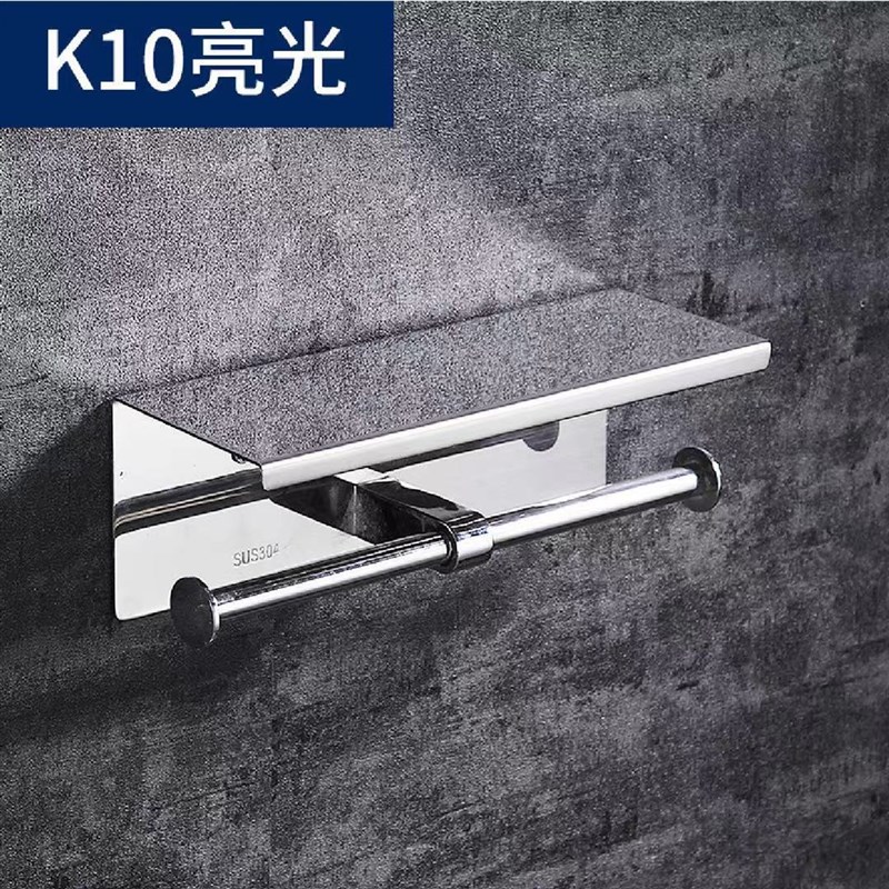 304不锈钢纸巾架卷纸架手机置物架卫生间家用酒X店浴室厕纸架