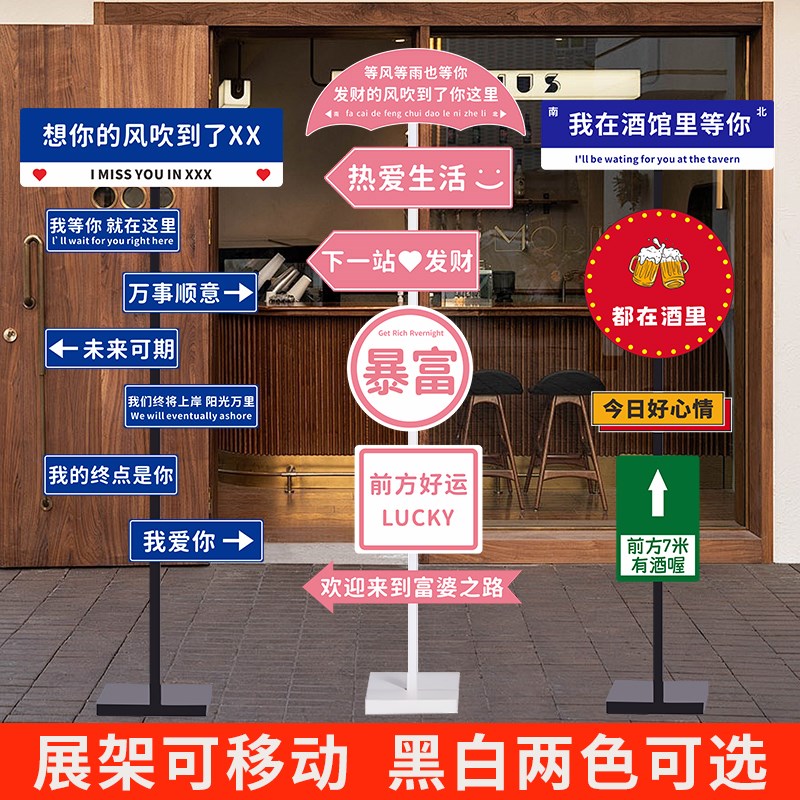 我在xxb很想你网红路牌指示牌定制店铺门口装饰打卡拍照路标路引