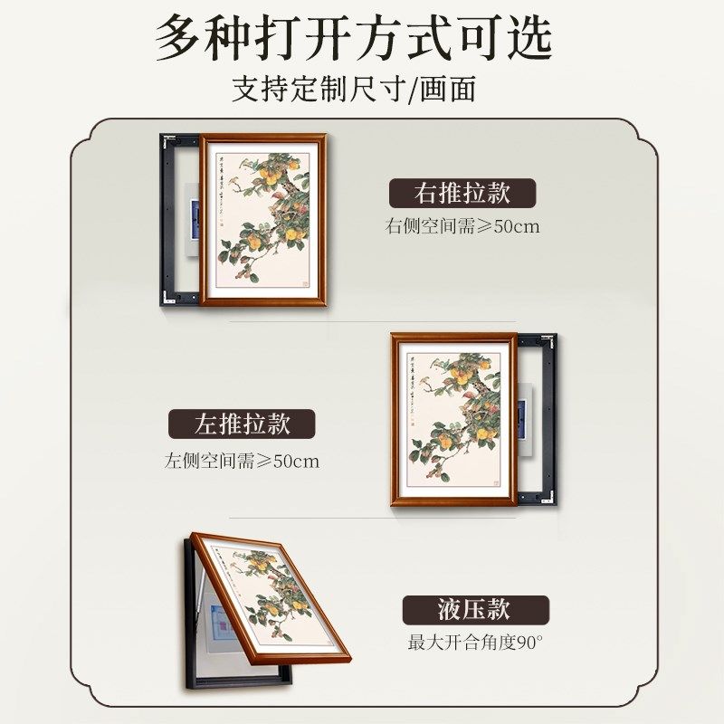花鸟餐厅挂画新中式电表箱装饰画免打孔竖款遮挡配电箱弱电源壁画,家居饰品,现代装饰画,淘宝优惠券,粉丝福利购,淘宝优惠卷