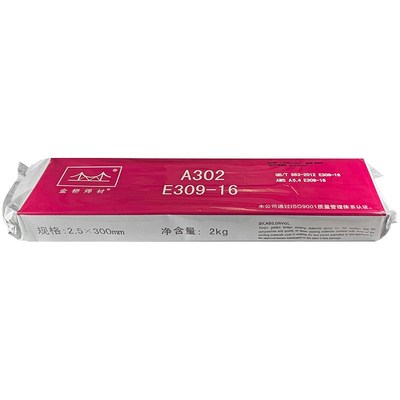 金桥A102不锈钢焊条2.0/s2.5/3.2焊接304不锈钢电焊条A302A022