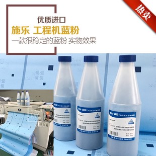 6204 6035 6279蓝粉 3030 蓝图粉 6030 3035 6J055 施乐2050 6050