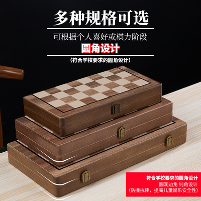 国际象棋带磁性实木高档折叠棋盘西洋chess儿童学生培训比赛专用