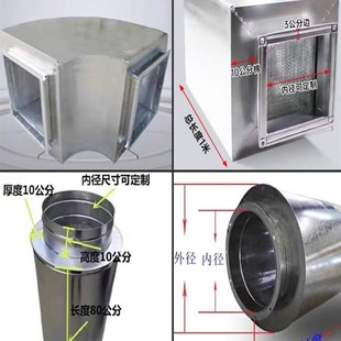 广州圆形消音管道消声器降噪静压箱风机出风口消声器消声消声弯头