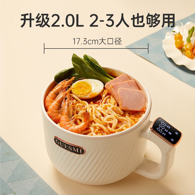 精工电煮锅家用宿舍小电锅学生锅多功能M一体式泡面锅小型煮面