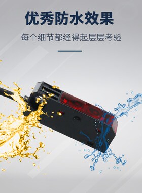 全新红外传感器漫反射光电开关HPJ-A21 SXJ-D2N1 HPJ- E21 HPJR21