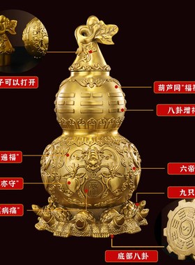 黄铜天医葫芦五黄九龟阵空心玄关C客厅卧室摆件八卦葫芦家居摆件