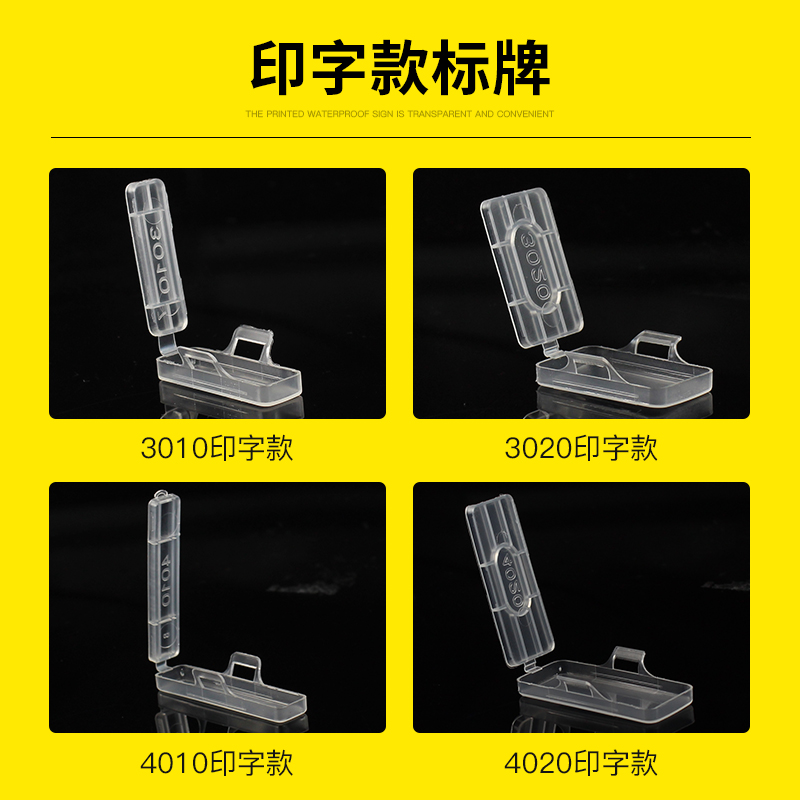 防水电缆标识牌透明标志框电线塑料标示盒标牌扎带X挂牌标签铭牌