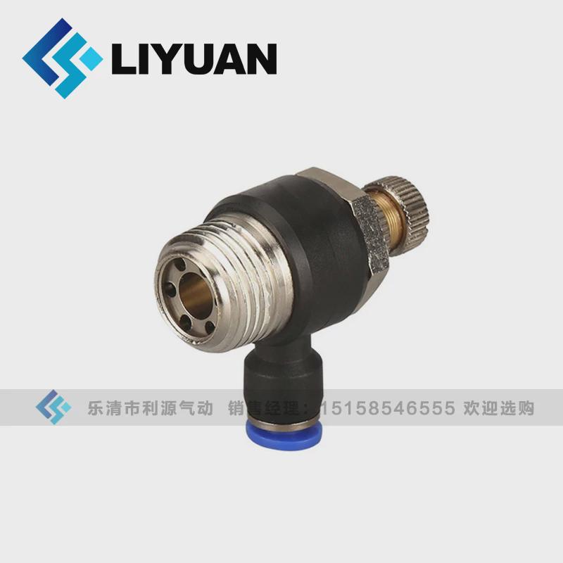 可调气缸气管接头JSC8-02调节速阀节流阀SL6-M5/4-O01/10-03/12-4