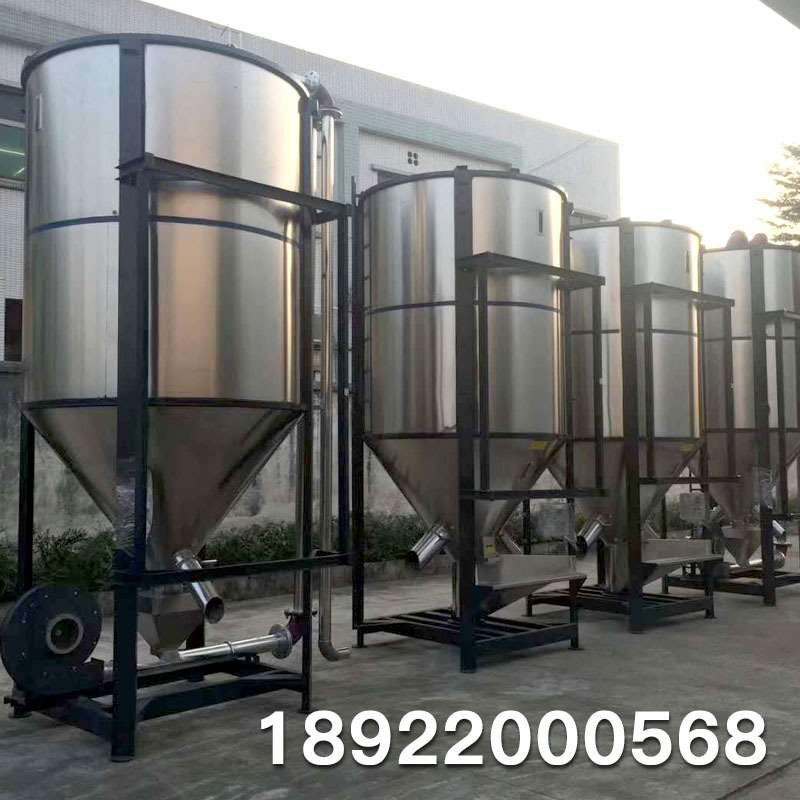 大型立式c混色机大型混料机不锈钢螺旋上料搅拌机高速拌料可带加