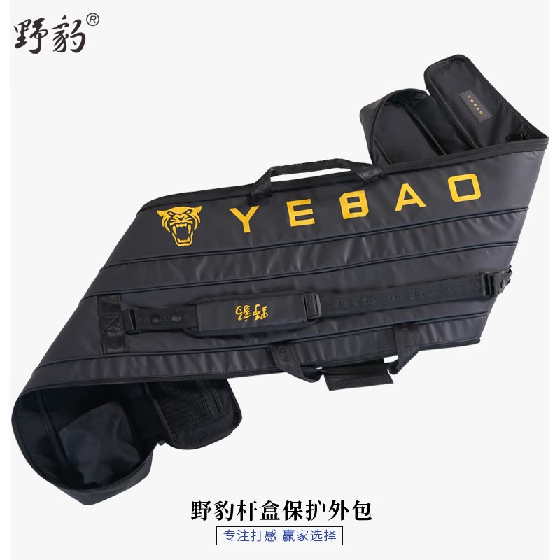 野豹台球杆包通杆一体台球杆高颜值小头通杆新款黑U色外包台球配