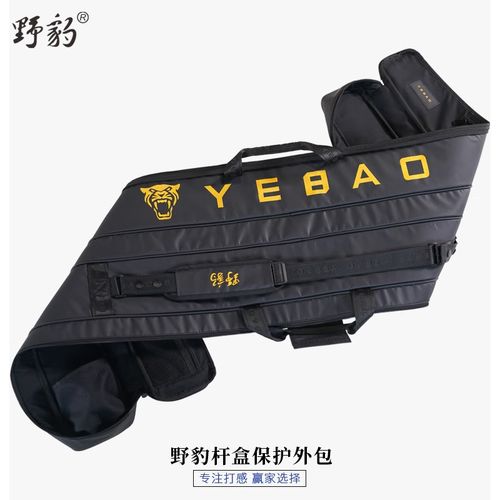 野豹台球杆包通杆一体台球杆高颜值小头通杆新款黑U色外包台球配