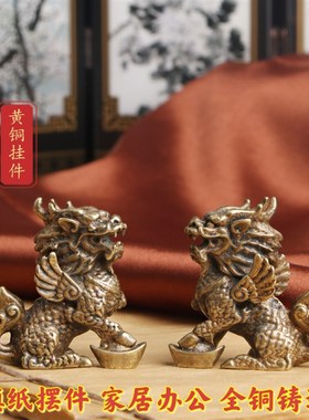 中式摆件纯铜的财富麒麟80mxm居家用窗子下面送子摆件一对黄铜阳
