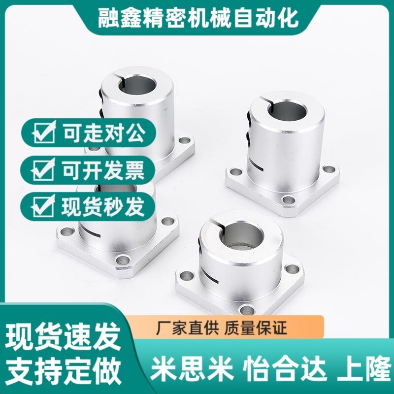 替代ATHR12/13m/15/16/18/20导向轴支座 安装孔通孔/螺孔型