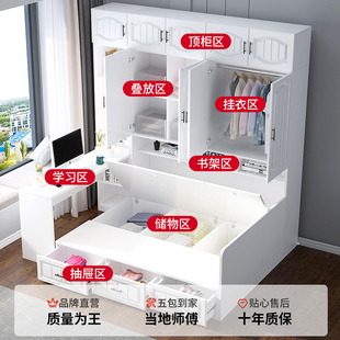 榻榻米衣柜床实木小户型书桌组合儿童床衣帽间卧室储物床柜一体床