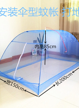 打地铺懒人蚊帐学生宿舍免安装通用90宽蓝色单门伞型无底侧门拉链