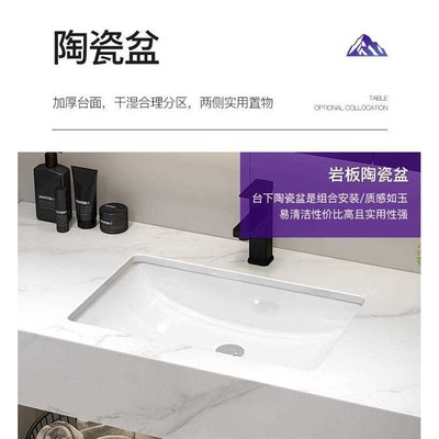 W7现代简约岩板一体盆浴室柜组合台盆家用卫生间T台下盆洗手盆洗