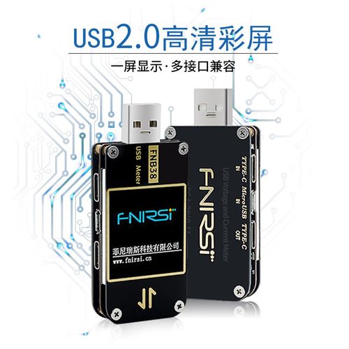 FNB38 USB测试仪数显电压电x流表检测仪多功能快充QC/PD协议诱骗