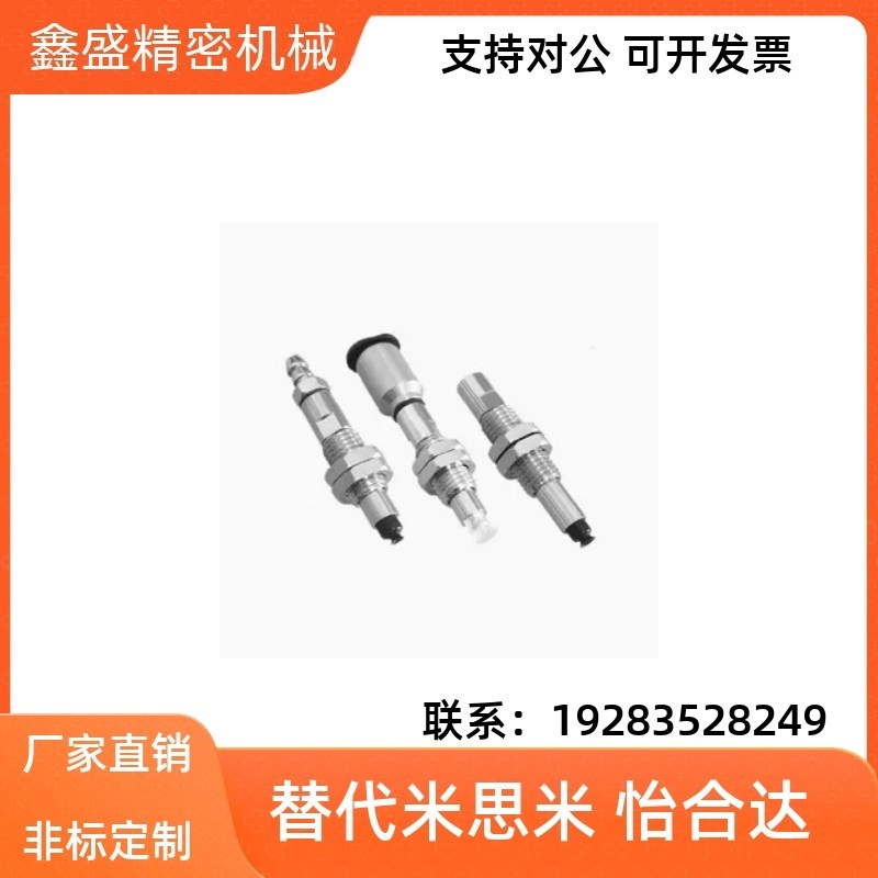 怡合达真空吸盘 WEJ31-d40-d5u0-WEM21/WEM22-J-10-20-30-B5/B01