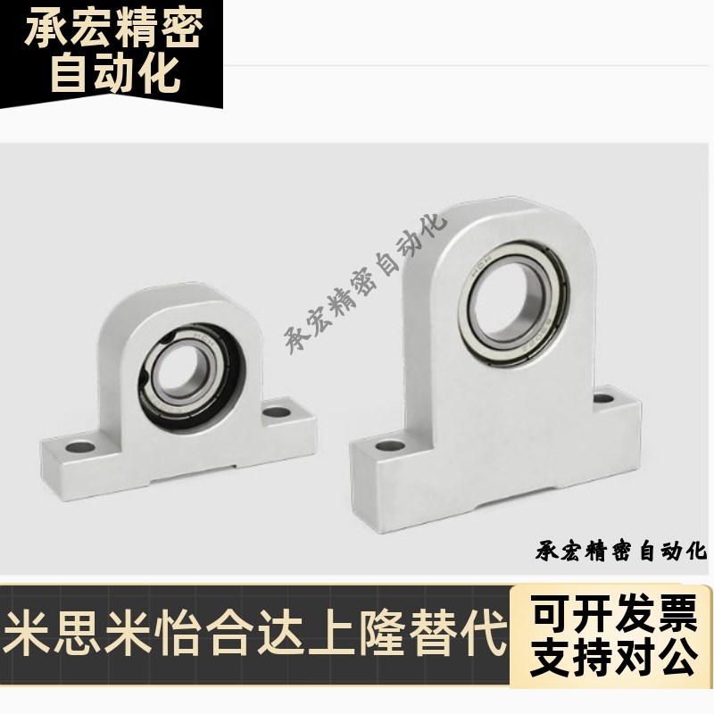 微型轴承座菱形轴承固定座C-BGHA BACN BACA698 6900T 6901 6902