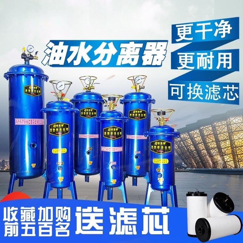 油水分离器空压机气泵小型精密过滤D器喷漆除水压缩空气过滤器晶