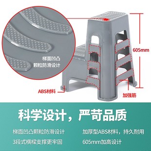 曼尼诺汽车美容洗车脚踏高低两步梯凳家用多功能塑料台阶二步凳子