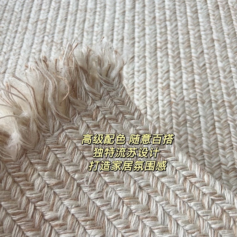白麻流苏编织方形地毯环保无胶客厅D茶几床边毯书房卧室地垫可机