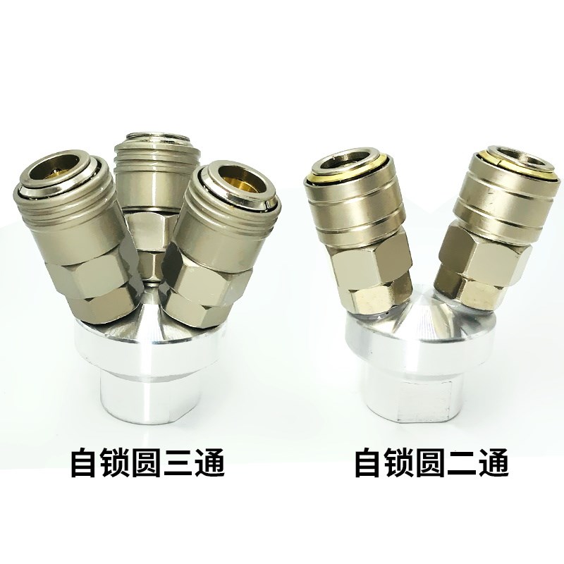 气动气管接头快i插圆三通二通C式自锁快速接M头气泵空压机配件大