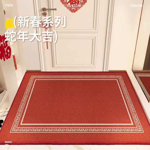 2025新款入户门地垫进门玄关耐脏红色喜庆地毯家用门口防滑脚踏垫