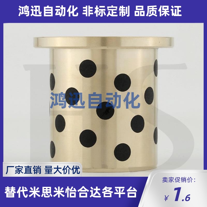 MPFZ10d 12 13 16 20 带肩铜套铜衬套耐磨OFN01带法兰铜套石墨无
