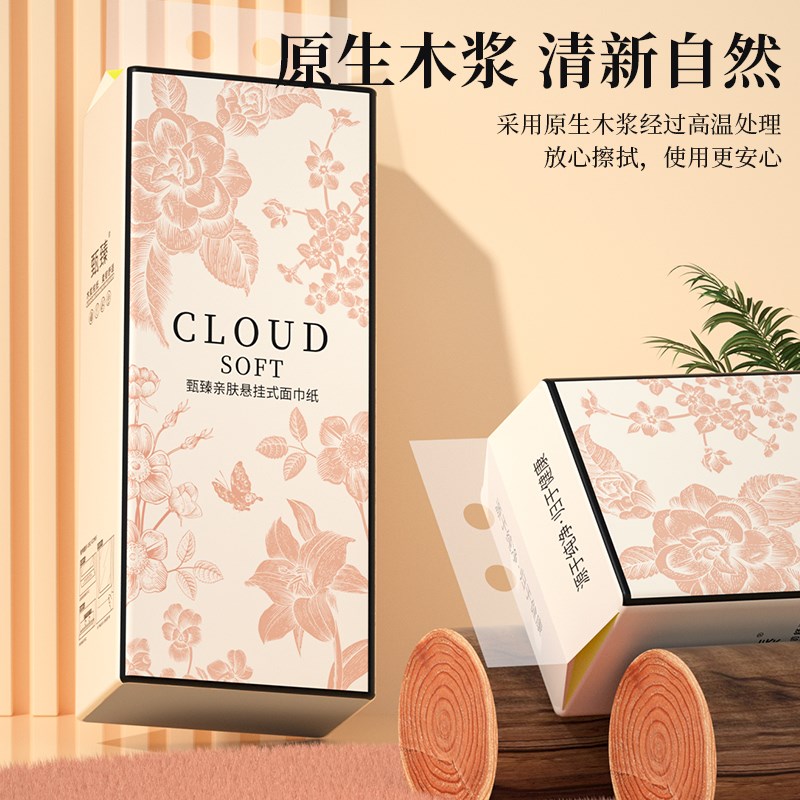 2800张e大包纸巾抽纸整箱批悬挂式卫生纸擦手纸餐巾纸面巾纸抽厕