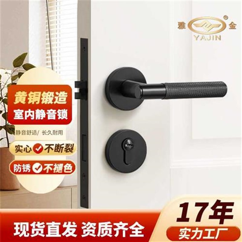 黄铜门锁b一体卧室用房门锁铜把手磁吸音分体锁