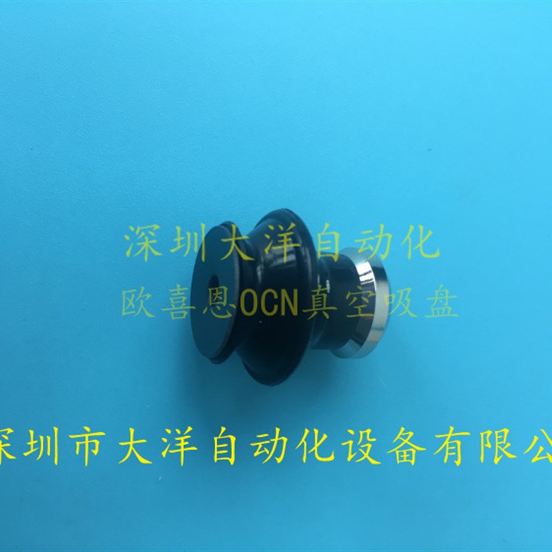 WEM32-d10怡合达WEM31-d13 d16 d20d2L5d32真空吸盘d6风琴吸盘d8